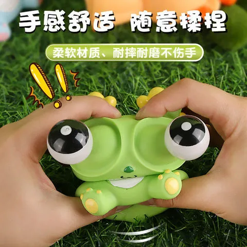 爆眼儿童创意挤压瞪眼神器玩具发泄熊猫捏捏乐龙解压小龙人网红