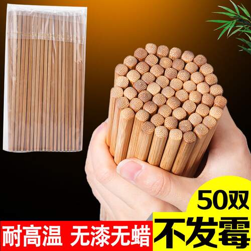 精选竹筷子家用饭店商用无漆无蜡