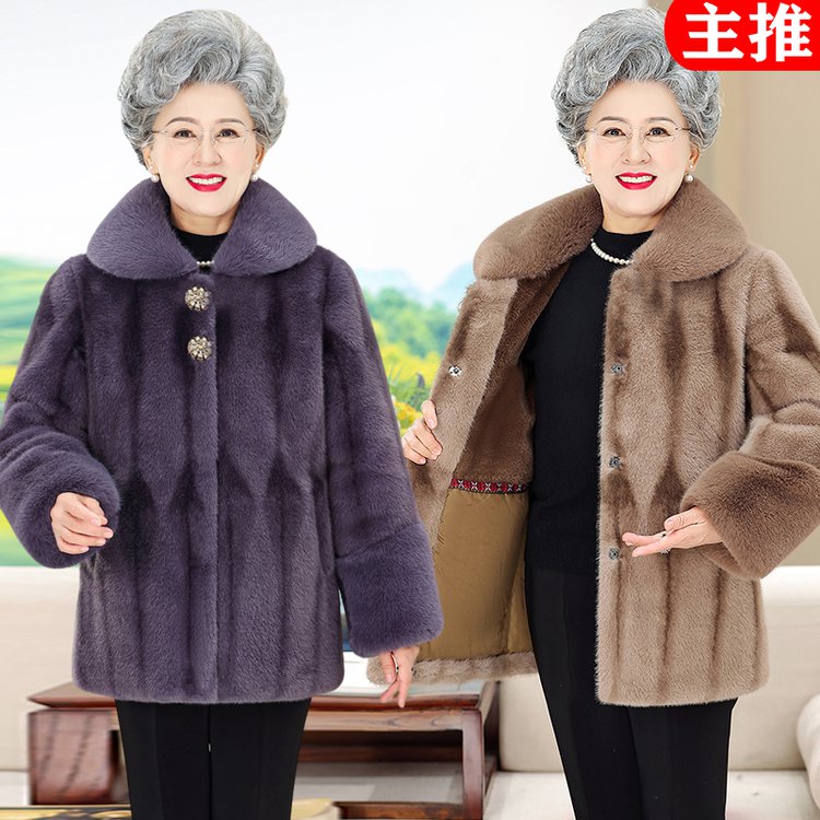 水貂绒外套洋气贵夫人长款仿皮草