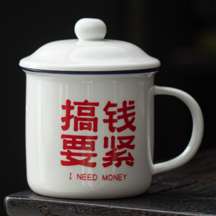 陶瓷大号茶水分离茶杯带盖马克杯中式复古怀旧茶杯子大容量茶缸子