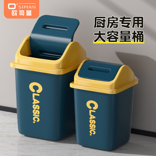 卫生间垃圾桶家用带盖2025新款厕所夹缝纸桶卧室客厅翻盖纸篓摇盖