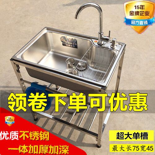 厨柜台下盆质量怎么样 厨柜台下盆口碑怎么样 小麦优选