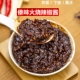 云南德宏傣味火烧辣子酱 下饭小米辣椒酱 傣家自制傣味糊辣子蘸水