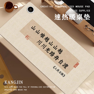 励志文字加热鼠标垫超大耐脏速热暖桌垫办公电热暖手电脑垫定制