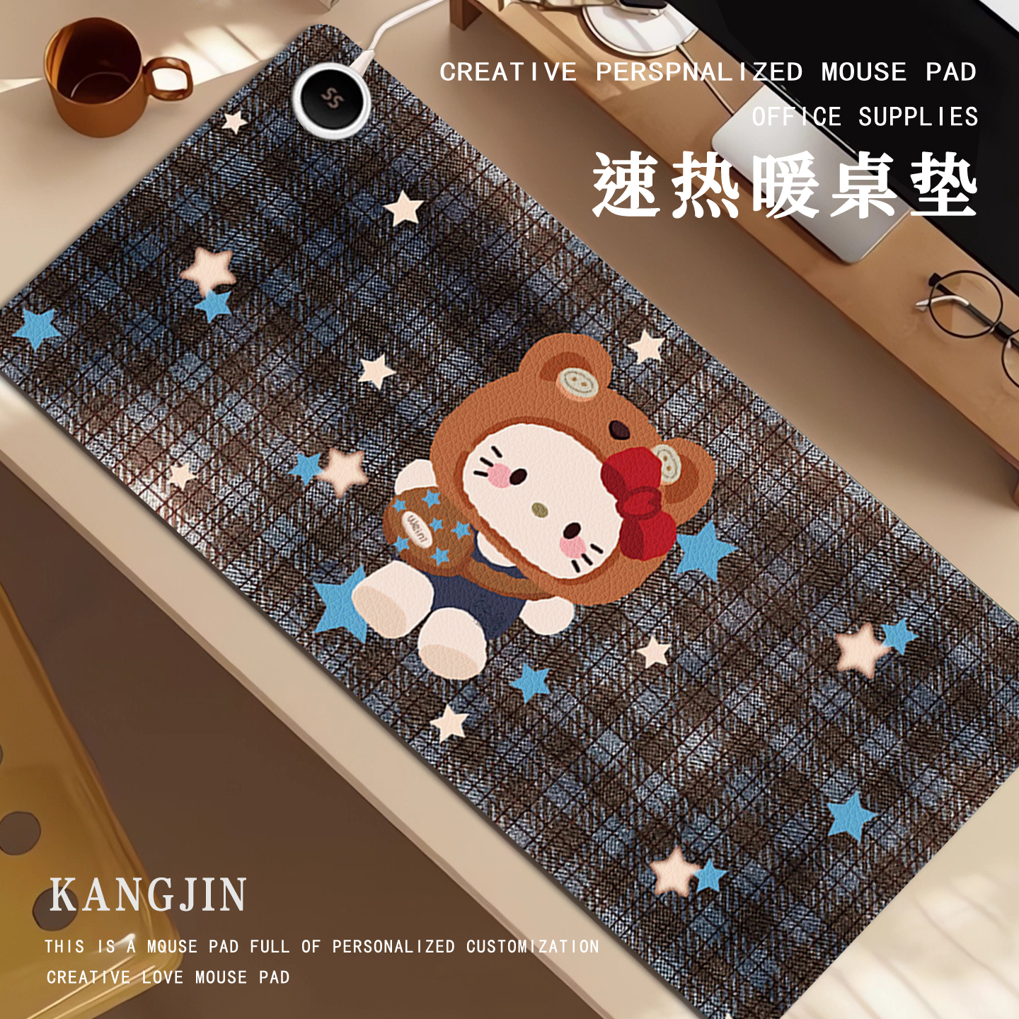 女生高颜值加热鼠标垫超大凯蒂猫