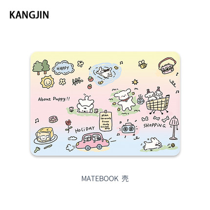 小狗日常电脑壳适用华为matebook14保护壳13s笔记本xpro电脑套D14荣耀magicbook15外壳膜D16配件贴纸贴膜2023