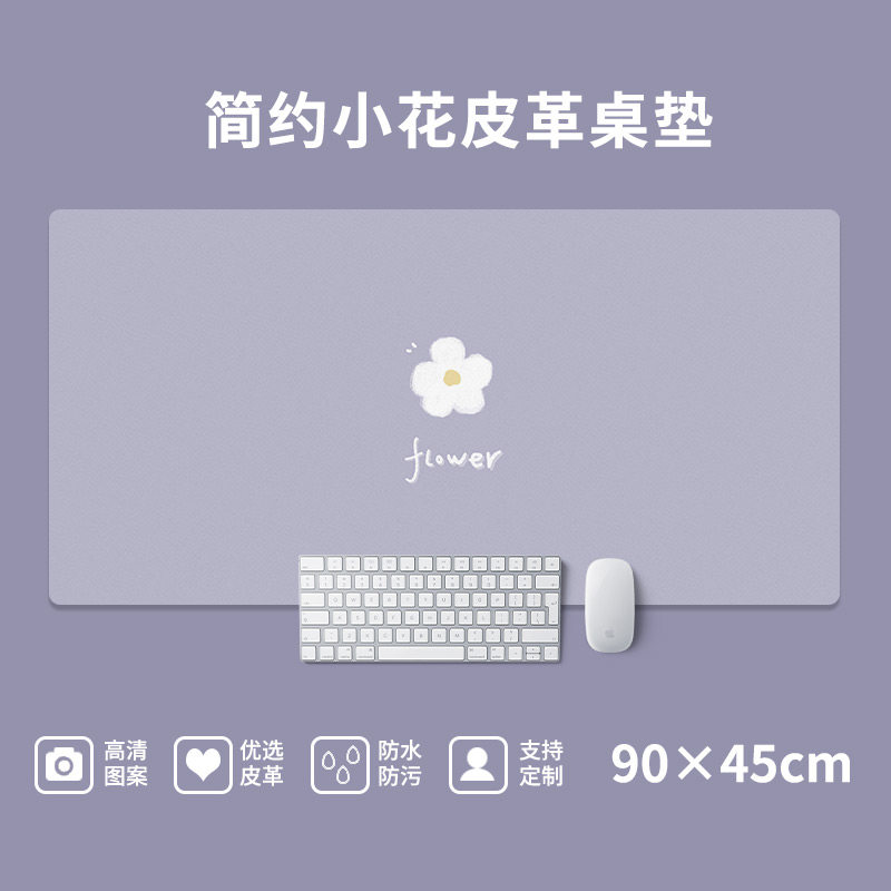 办公桌垫防水皮革超大鼠标垫