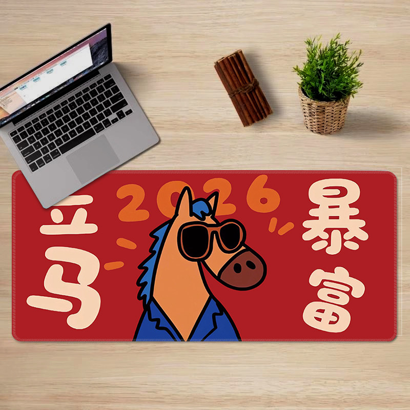 立马暴富鼠标垫超大办公室工位桌垫新年红色电脑笔记本垫女生定制,电脑硬件/显示器/电脑周边,鼠标垫/贴/腕垫,淘宝优惠券,粉丝福利购,淘宝优惠卷