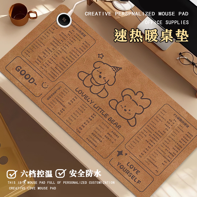 秋冬棕色可爱小狗加热鼠标垫