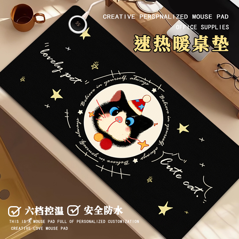 复古奶牛猫加热鼠标垫发热暖桌垫