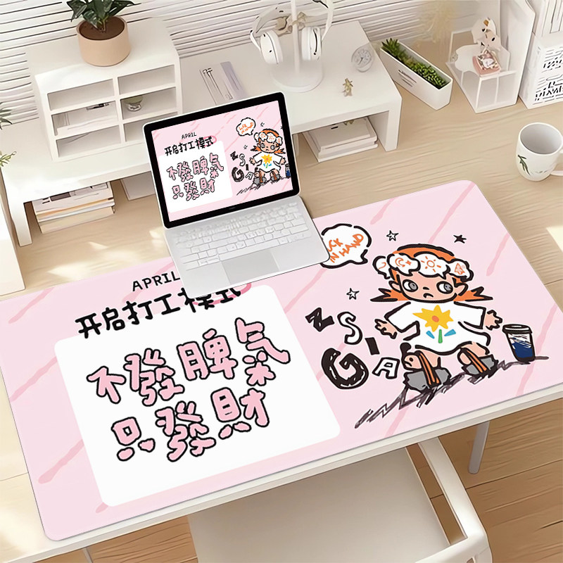 趣味文字鼠标垫超大号女生高颜值办公室垫可爱嘎子姐笔记本垫定制
