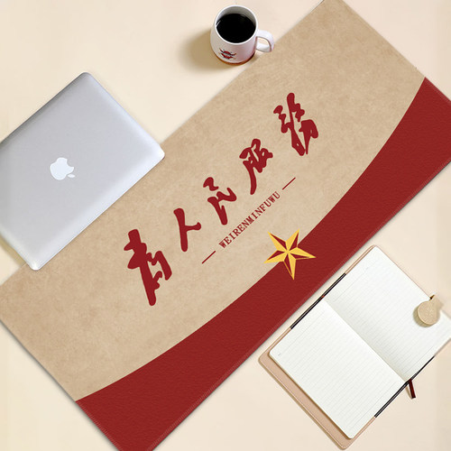 高能量爱国情怀文字鼠标垫超大