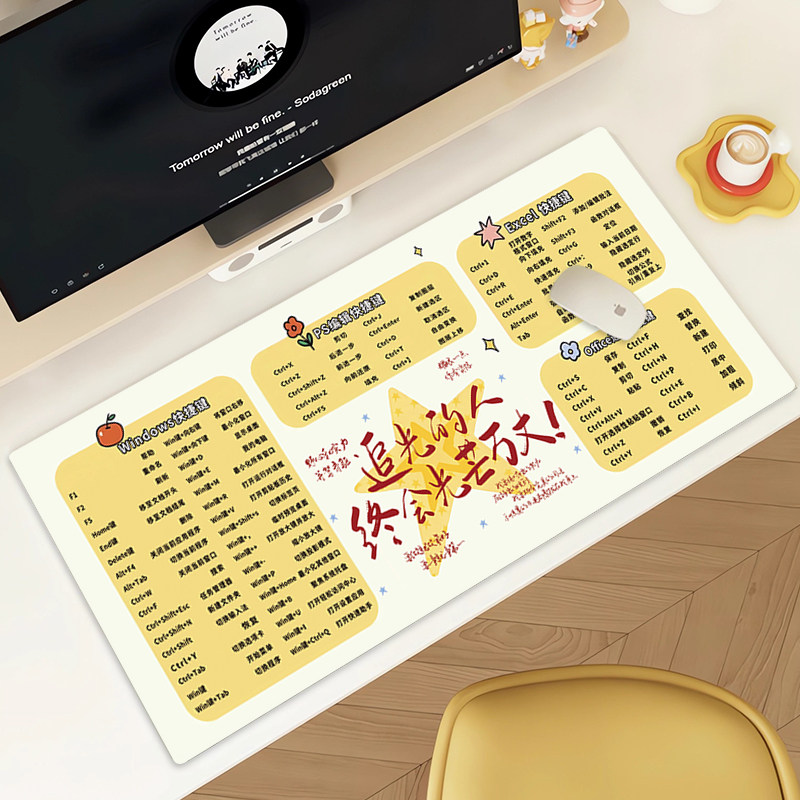 高能量文字快捷键鼠标垫超大笔记本ps垫女生高颜值办公Excel定