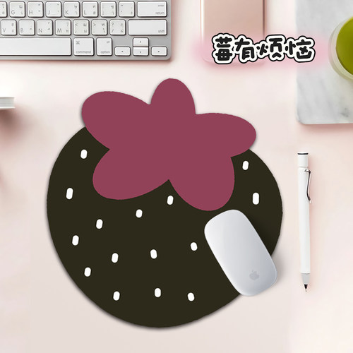 个性高颜值草莓黑粉鼠标垫高级感