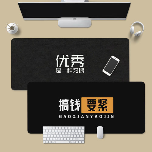 鼠标垫黑色超大高级电脑桌垫