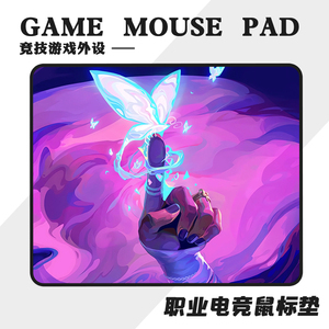 无畏契约电竞鼠标垫打瓦暮蝶电脑