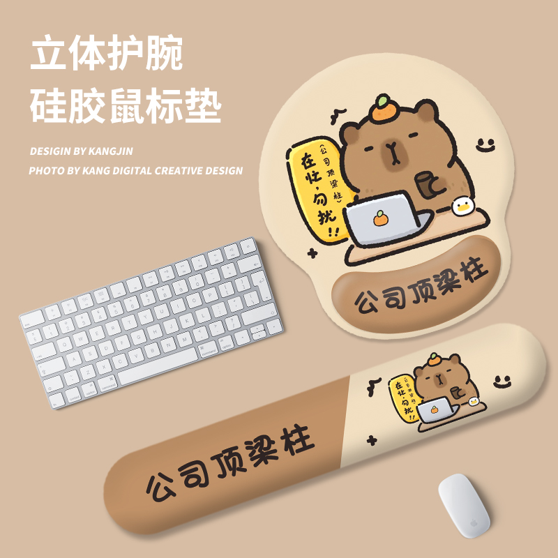 网红卡皮巴拉办公鼠标垫大硅胶