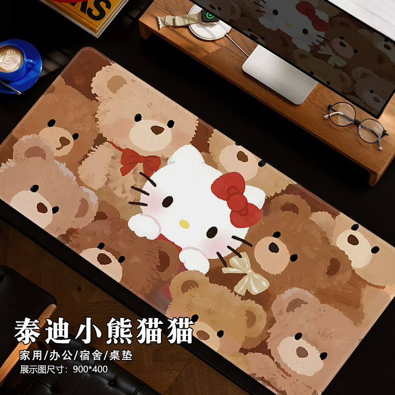 可爱泰迪熊凯蒂猫鼠标垫超大