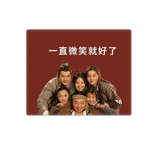 武林外传电视剧周边鼠标垫创意小号加厚定制励志文字办公桌垫方软