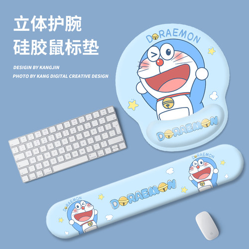 哆唻A梦创意鼠标垫护腕3D立体
