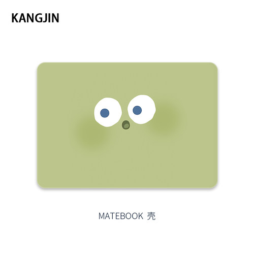 可爱卡通套适用华为MateBook14