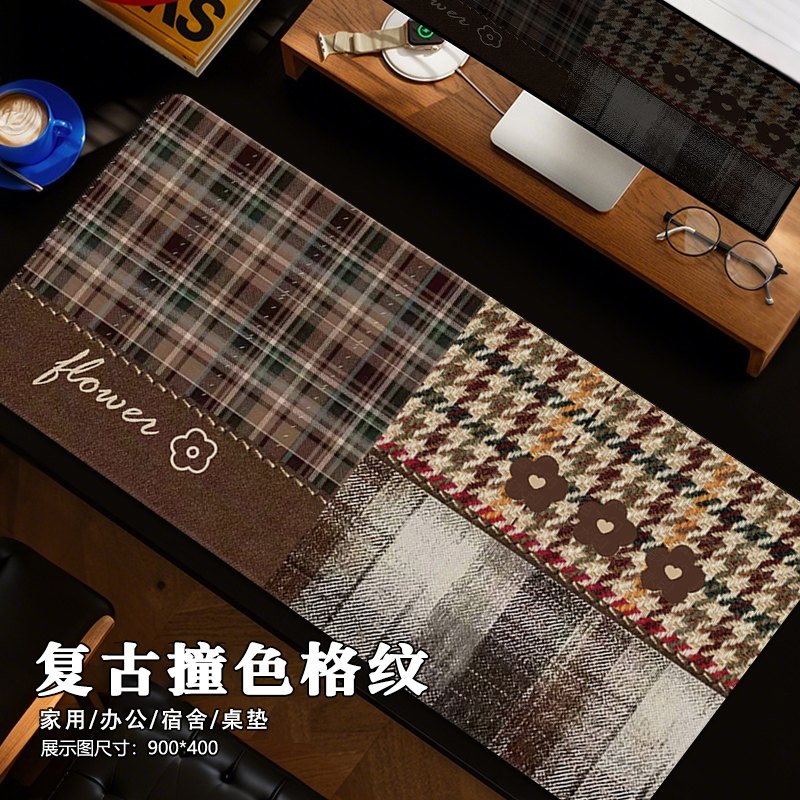 复古撞色格纹鼠标垫超大女生