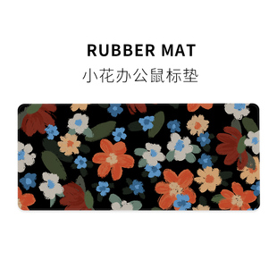 好看 小花鼠标垫学习办公宿舍家用超大桌垫笔记本电脑键盘垫文字