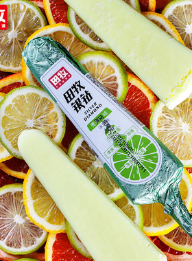 田牧银钻冰激凌青柠味牛奶雪糕绿钻绿豆沙味冰淇淋冰棒冷饮批整箱