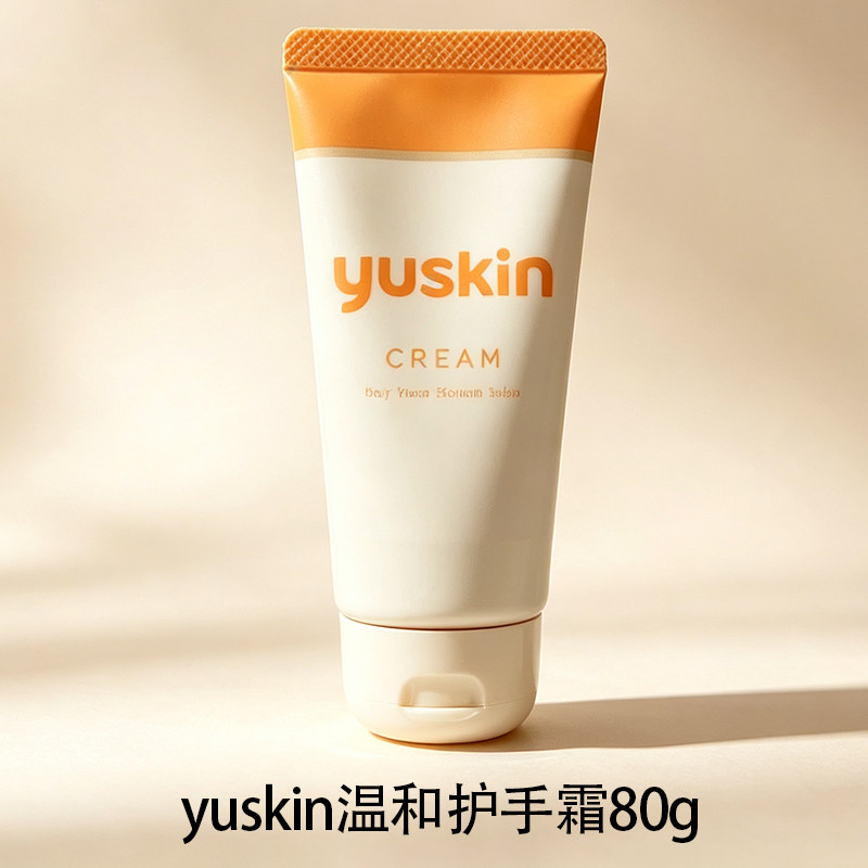 Yuskin悠斯晶维生素护手霜身体霜滋润保湿舒缓80g