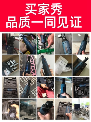 大扭力电动棘轮扳手0神器直角9向度充电角转角桁架扳手上岛川快i.