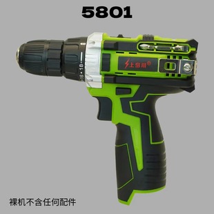 上岛川手电钻锂电池12V充电器裸机21V电动手钻工具钻夹头原装配件