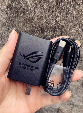 华硕原装Type-c数据线 ROG3败家之眼 玩家国度2代18W快充电线正品 Rog5/5S/Rog6 Pro 65W手机闪充线