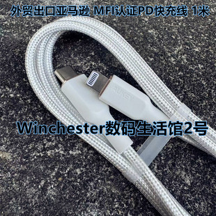 AUKEY傲基PD快充线MFI认证C94适用于iPhone12 13 14Pro编织数据线