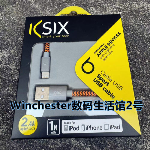 跨境外贸出口 MFI认证数据线 C48 12W快充 适用苹果iPad平板/iPhone14Pro Max/13Plus/12/11手机充电线