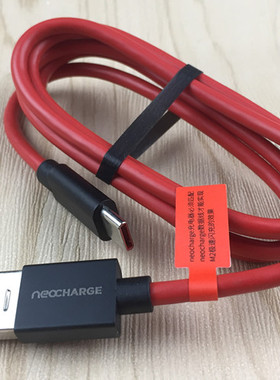 适用于努比亚Mars红魔电竞原装充电器 N2 Z17S快充闪充线6.5A数据线正品