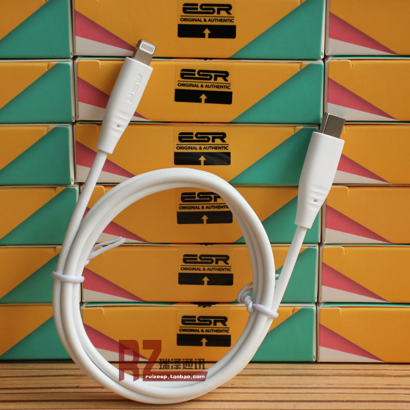 苹果MFI认证数据线pd快充电线