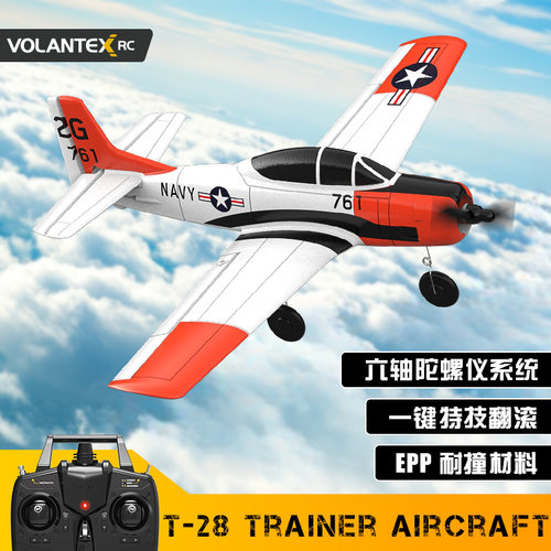固定翼航模战斗机欧兰斯四通道