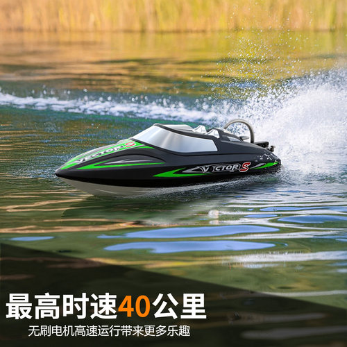 欧兰斯无刷大马力遥控船高速