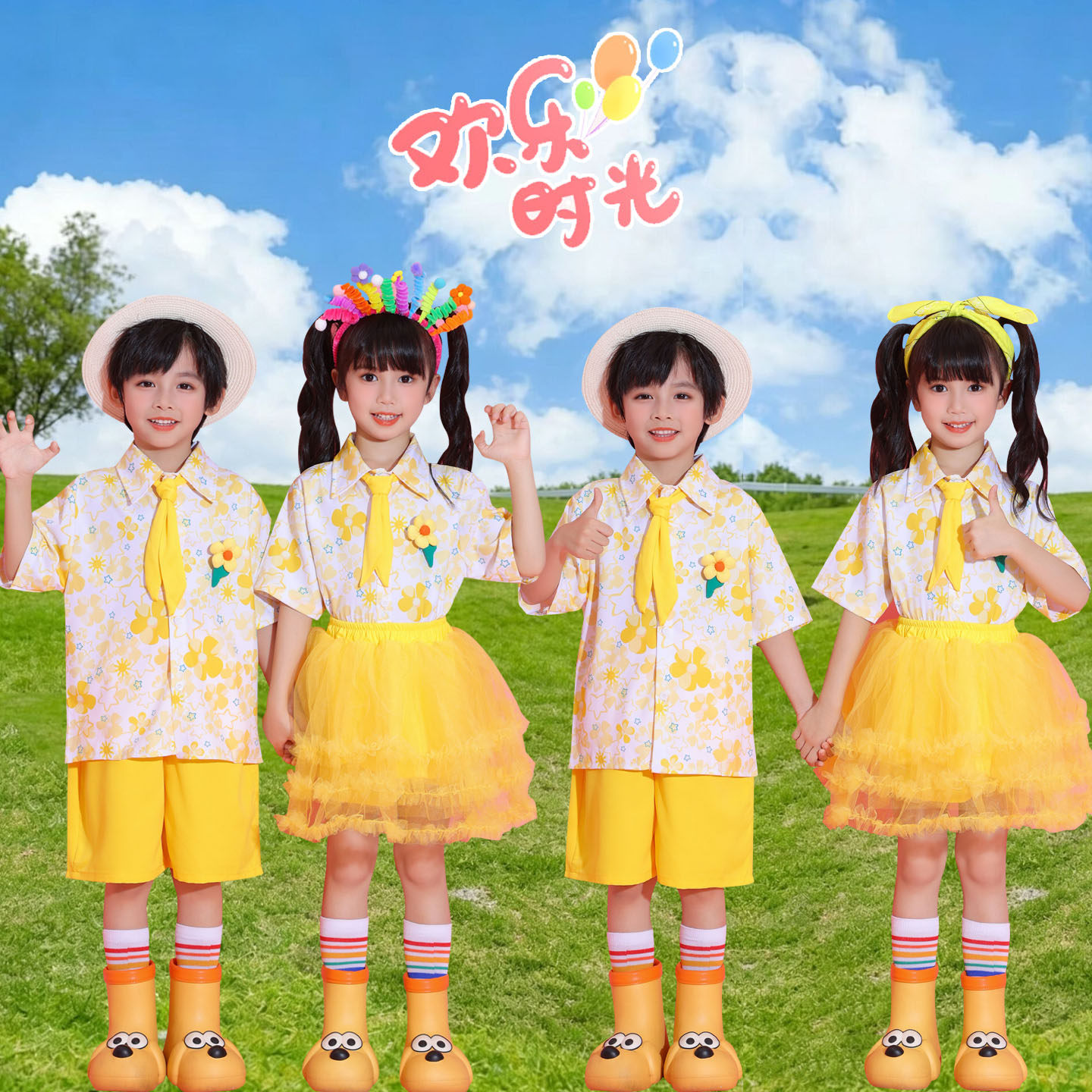 六一儿童表演服装可爱黄色蓬蓬裙舞蹈服小学生运动会啦啦队演出服