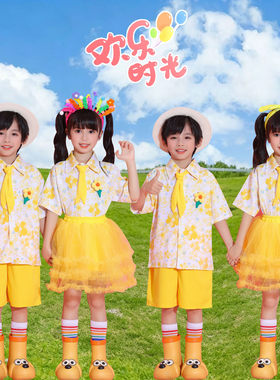 六一儿童表演服装可爱黄色蓬蓬裙舞蹈服小学生运动会啦啦队演出服