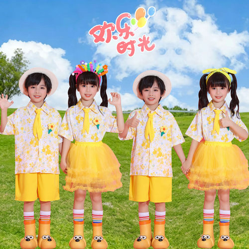 六一儿童表演服装可爱黄色蓬蓬裙舞蹈服小学生运动会啦啦队演出服