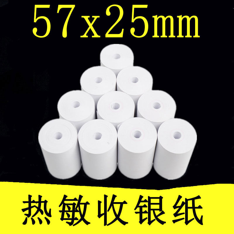 热敏纸57x25mm30mm无管芯咕咕机喵喵机专用错题打印纸小票收银纸 办公设备/耗材/相关服务 收银纸 原图主图