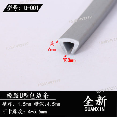 一件代表一米 需要多少米拍多少件 量大优惠