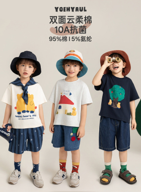 幼悠男童10A抗菌卡通印花T恤夏季童趣可爱细腻亲肤清凉自由短袖潮