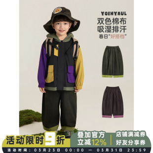 子潮 时髦百搭宽松休闲裤 幼悠男童百变淘气撞色复古萝卜裤 2026春季