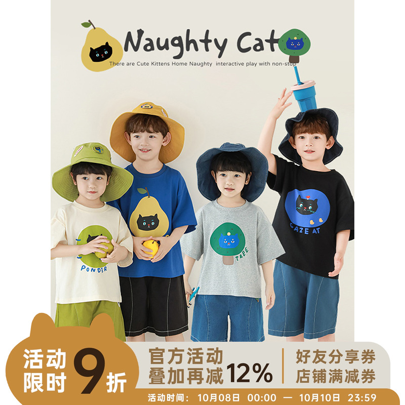 幼悠 男童夏季新款卡通纯棉短袖圆领t恤轻薄透气宽松直筒短裤套装