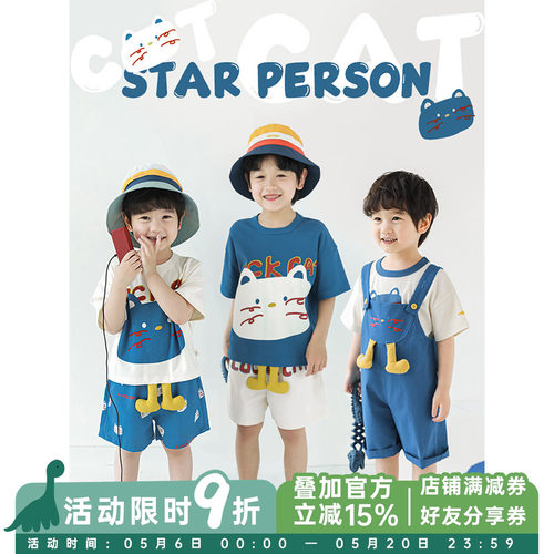幼悠男童猫咪印花短袖t恤撞色宽松衬衫宽松清凉短裤奇喵系列套装