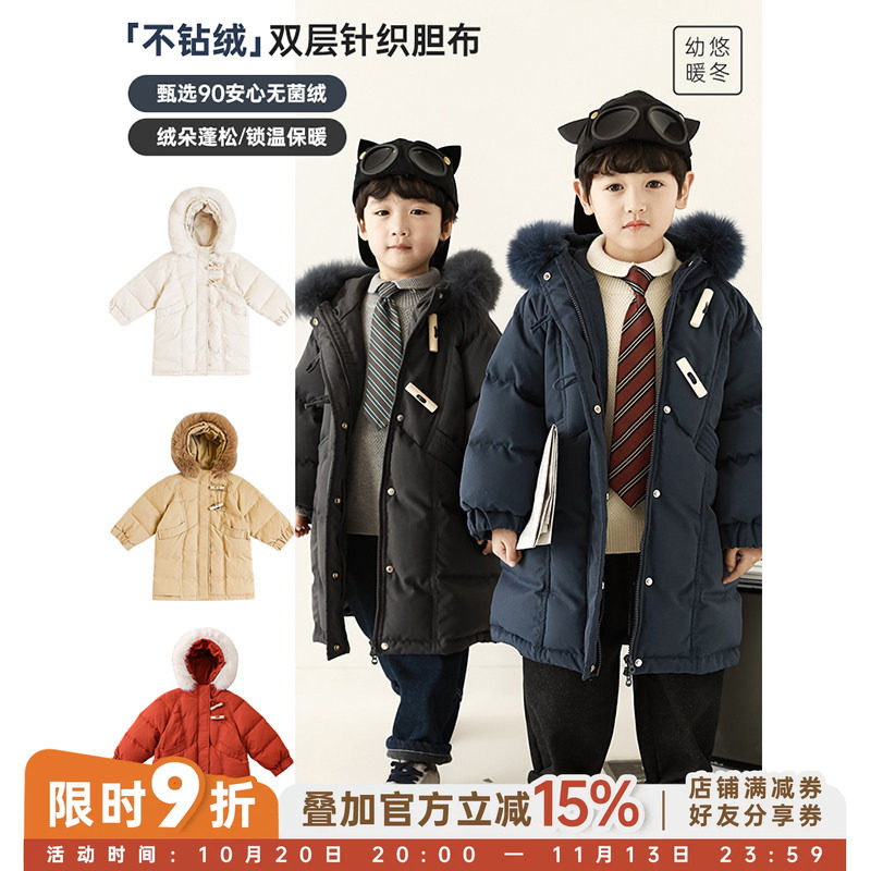 幼悠冬季儿童可拆卸狐狸毛领加厚连帽防风外套男童中长款羽绒服潮