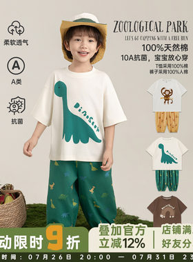 幼悠男童萌趣动物园套装2026夏季10A抗菌卡通印花T恤宽松防蚊裤潮