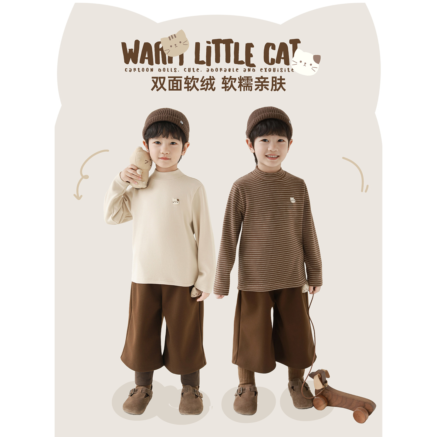幼悠 男童猫咪绣标半高领打底衫2025冬季软糯细腻回弹百搭休闲T恤